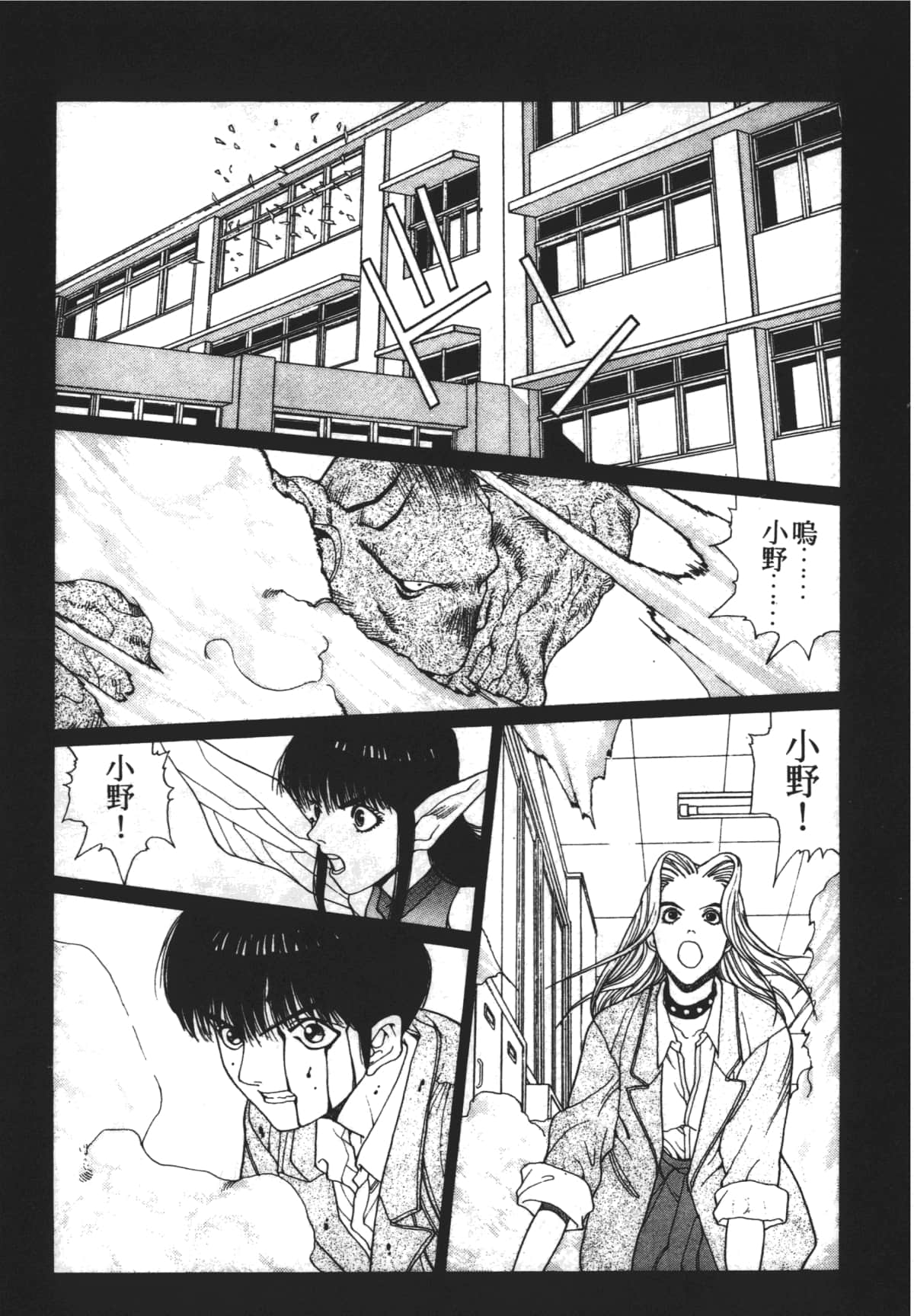 Page 125