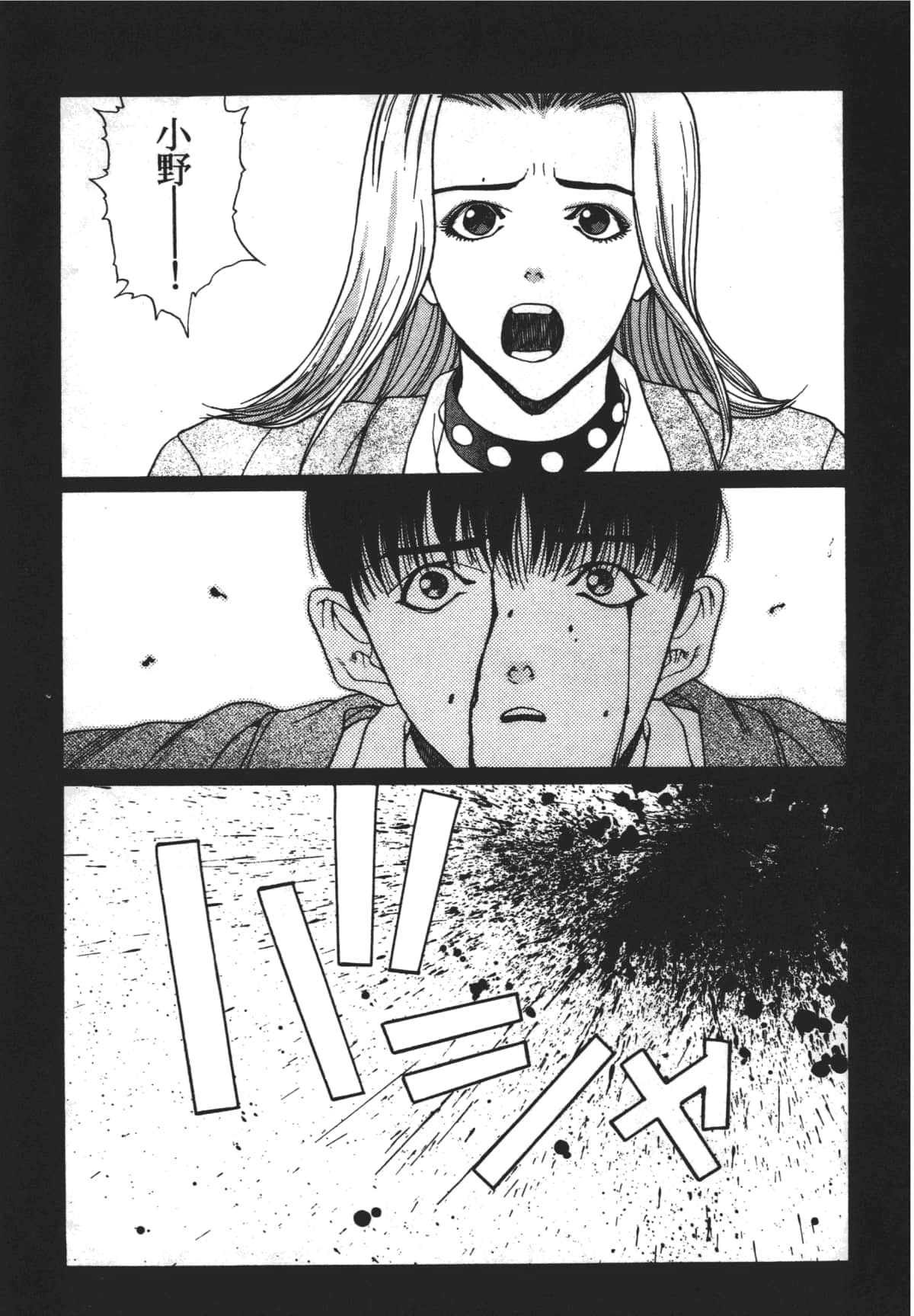 Page 127
