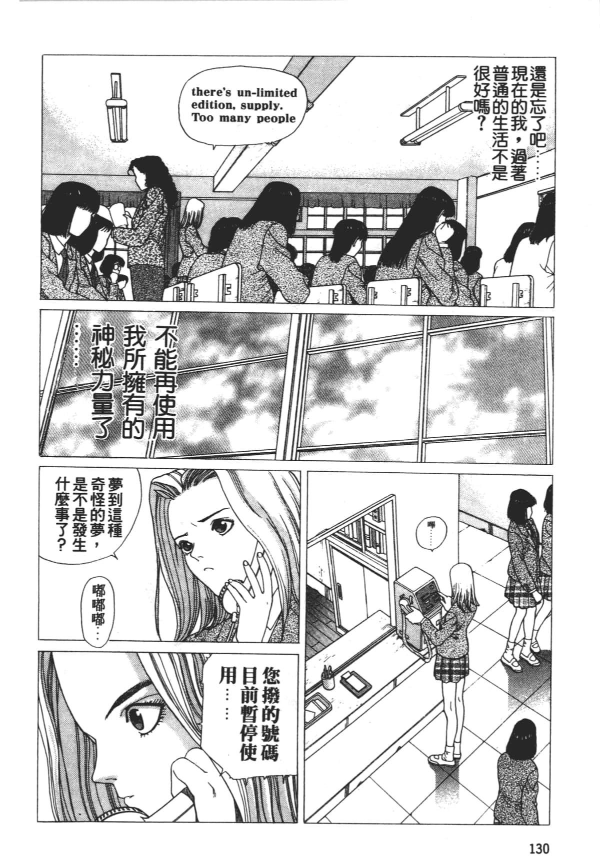 Page 134