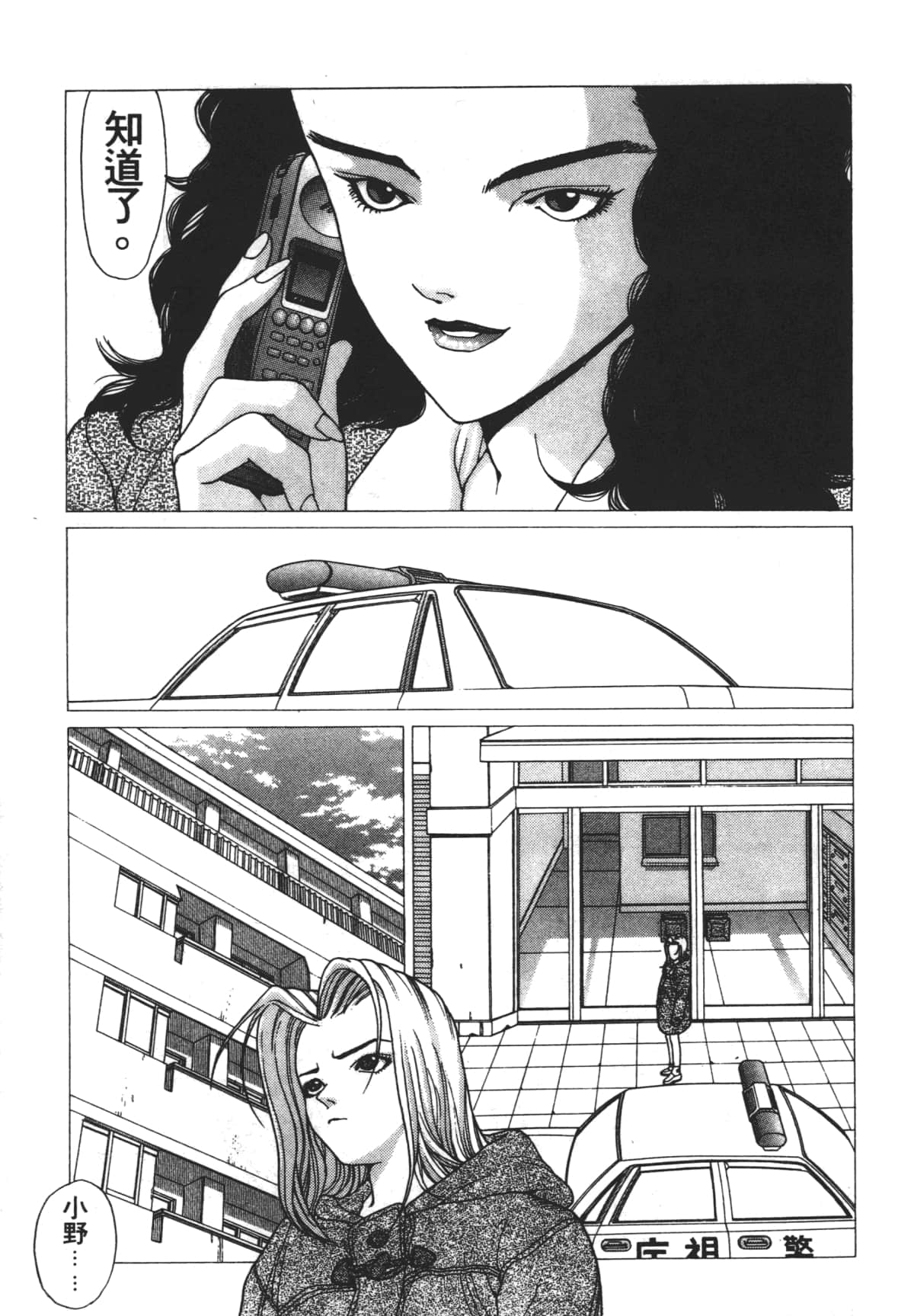 Page 139