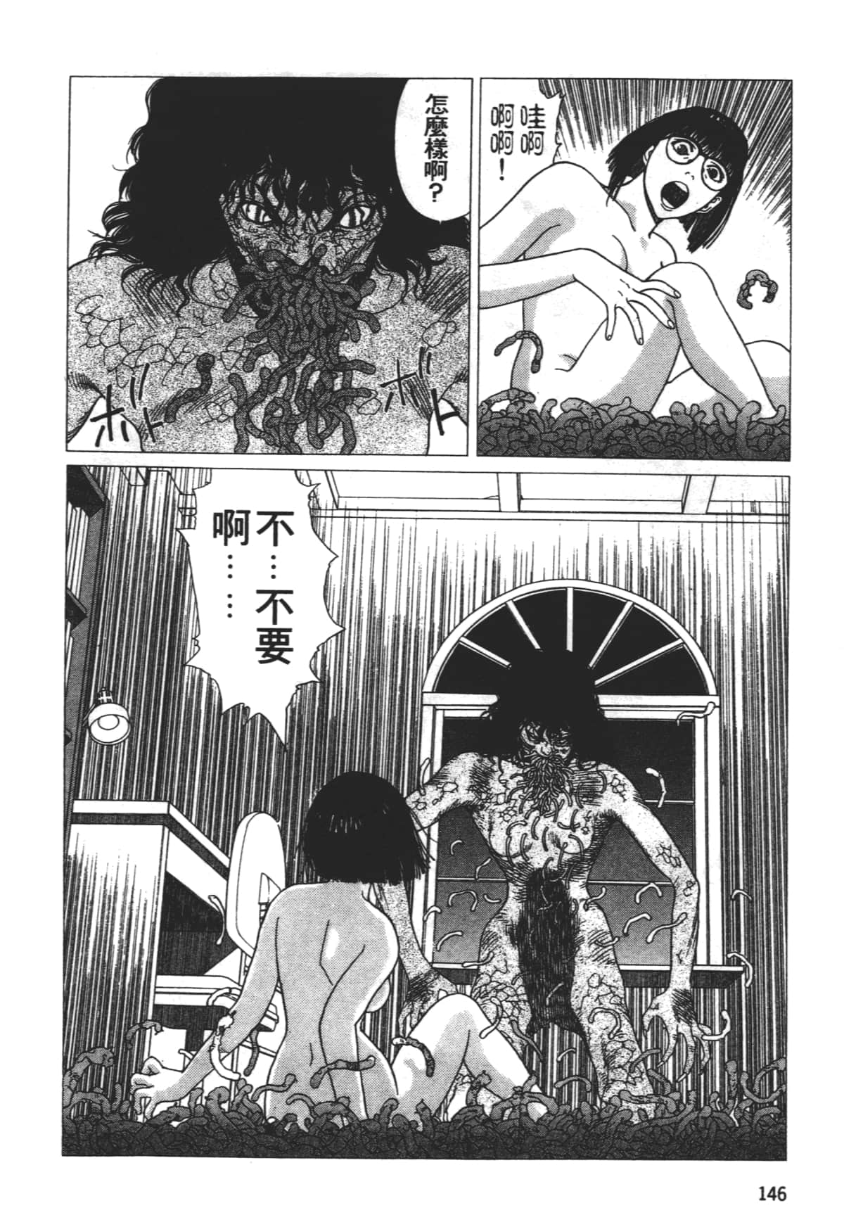 Page 150