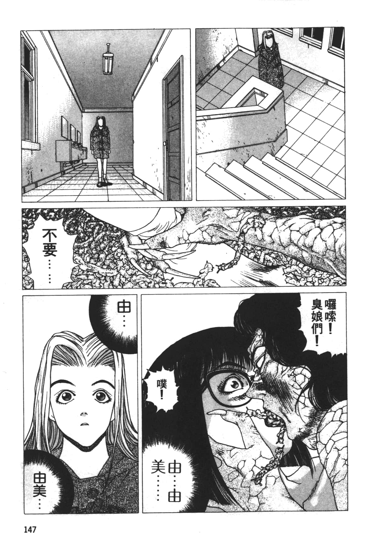 Page 151