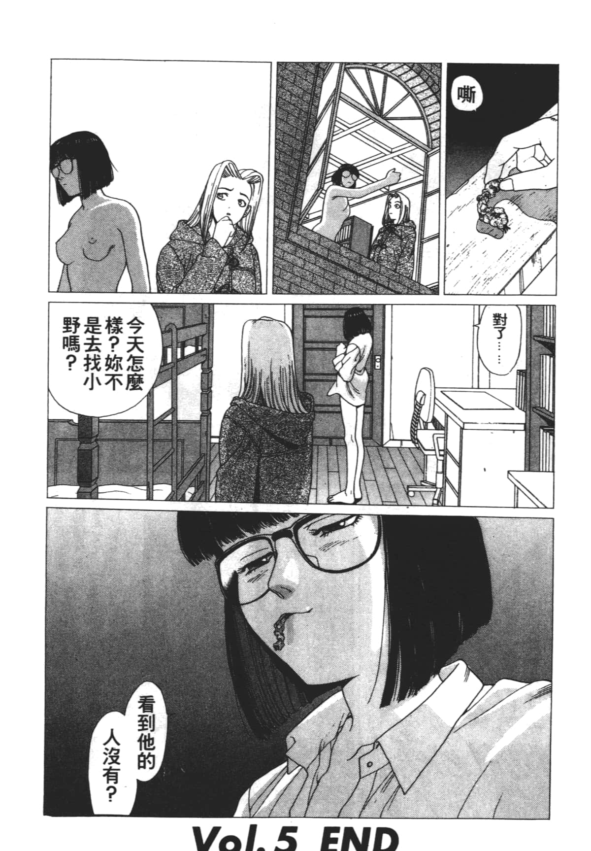 Page 156
