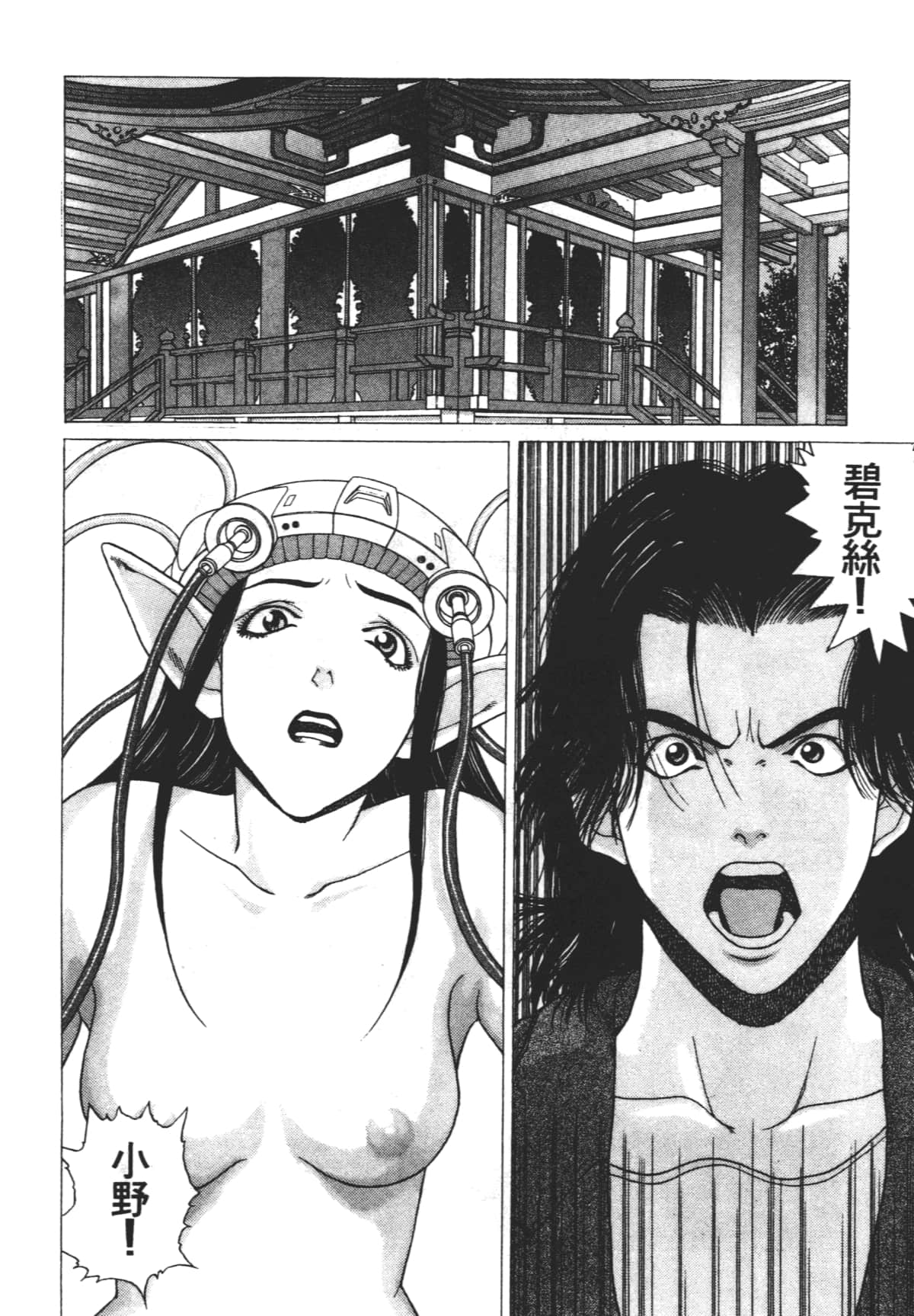 Page 162