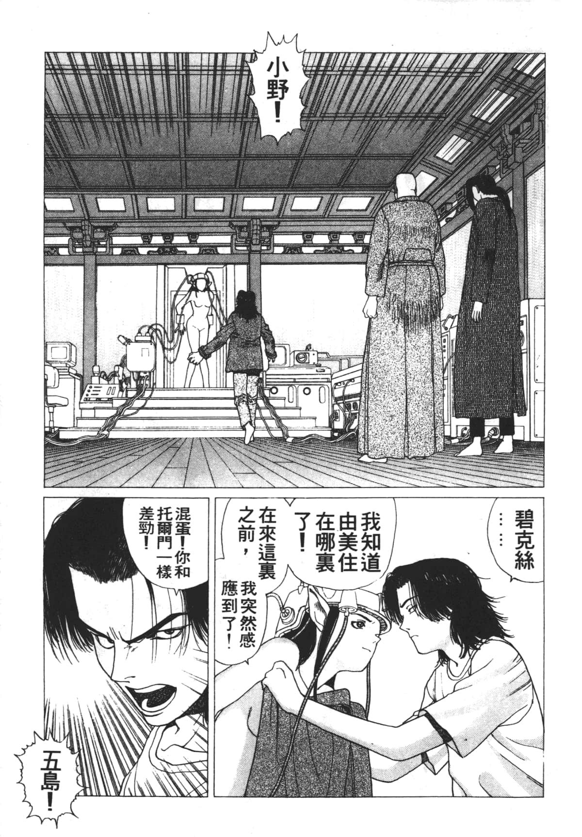 Page 163