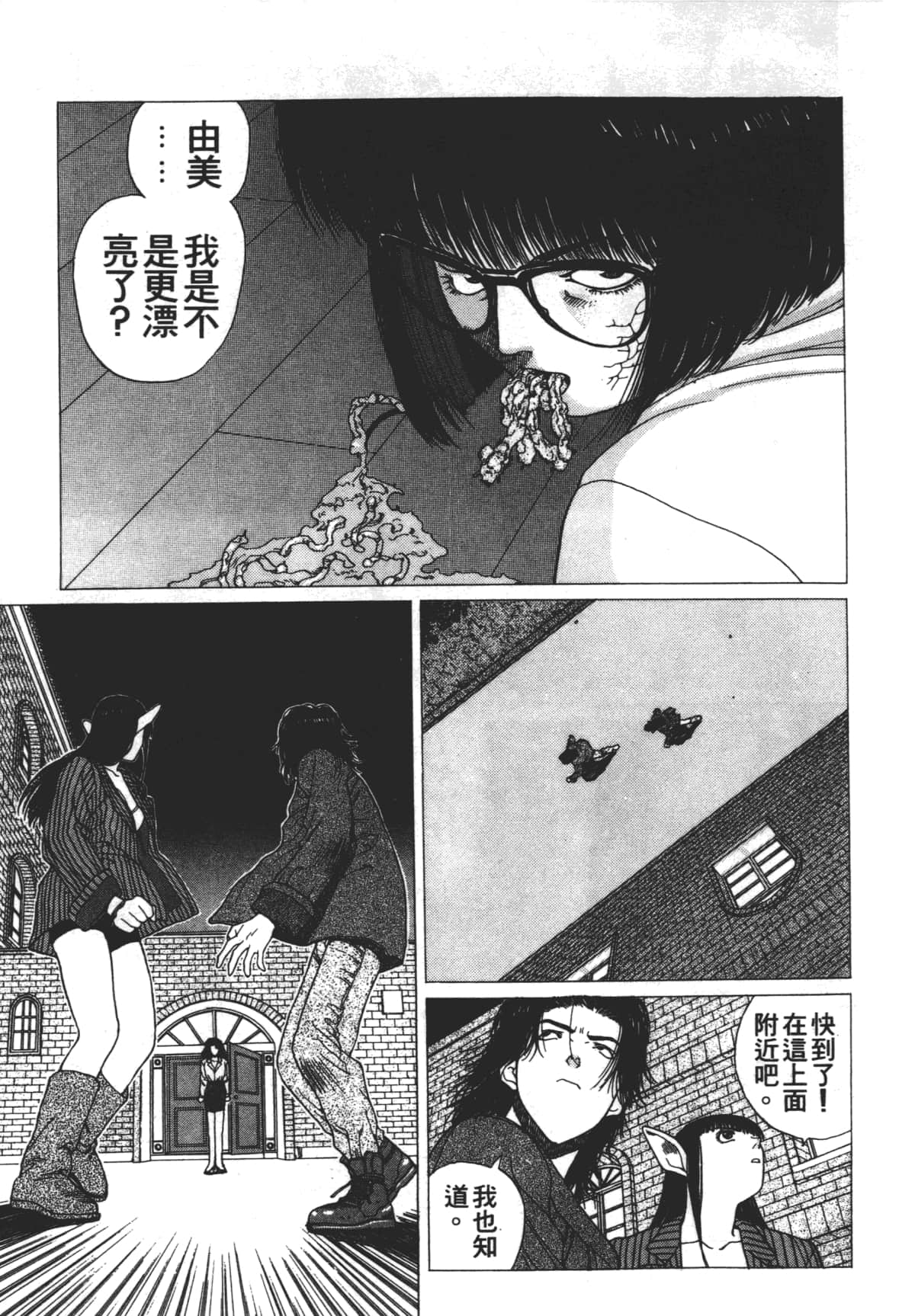 Page 177
