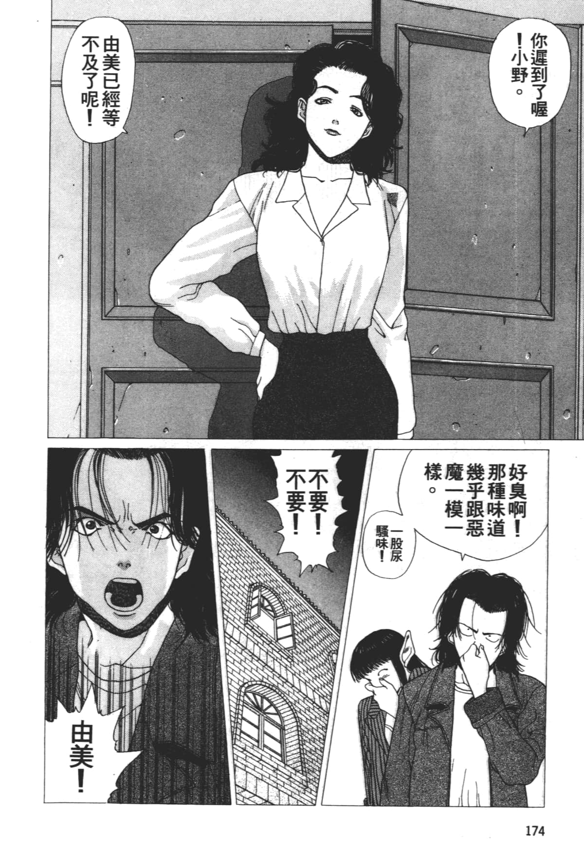 Page 178