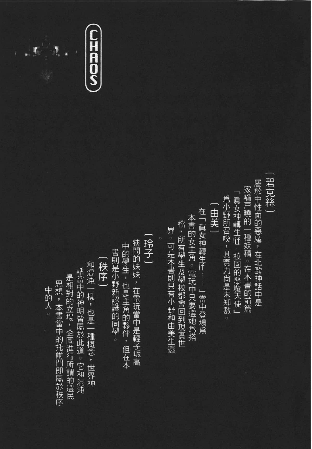 Page 185