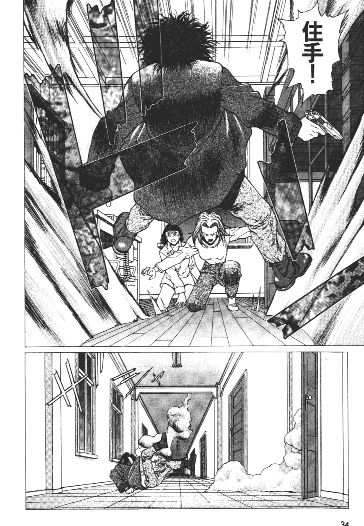 Page 38