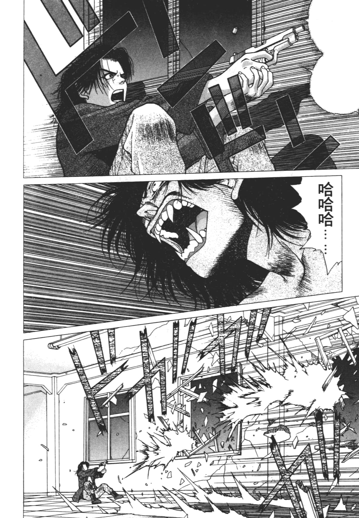 Page 42