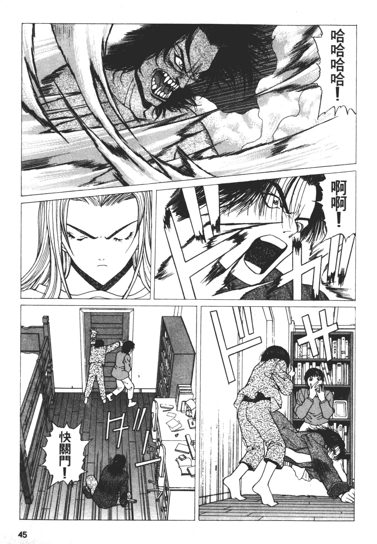 Page 49