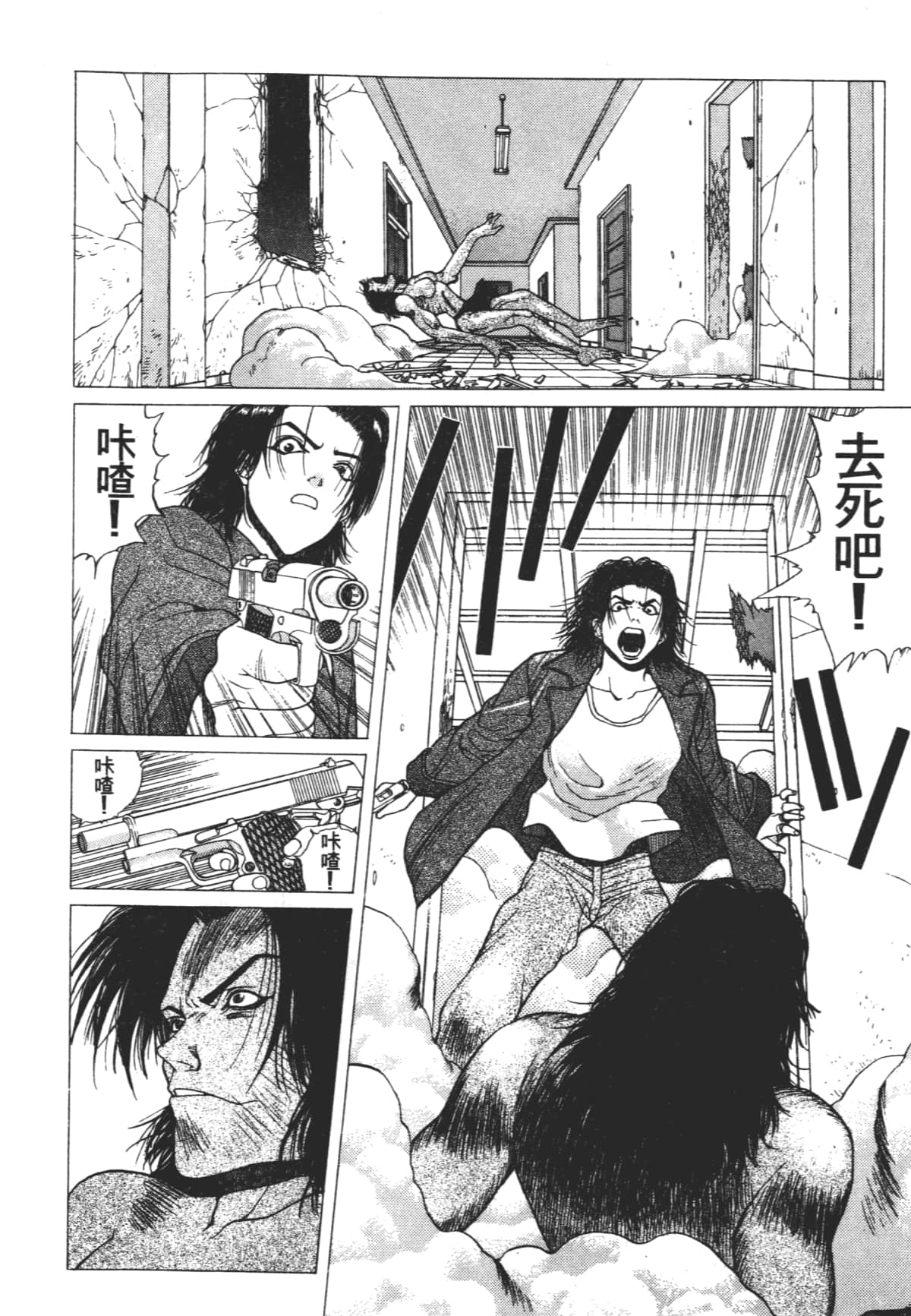 Page 52