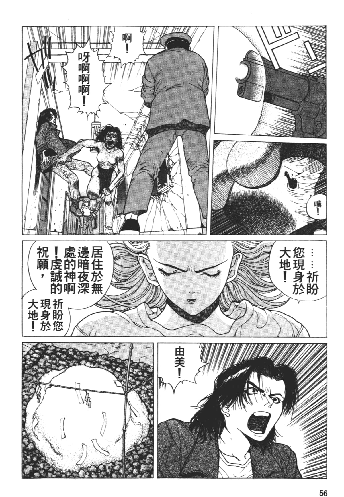 Page 60