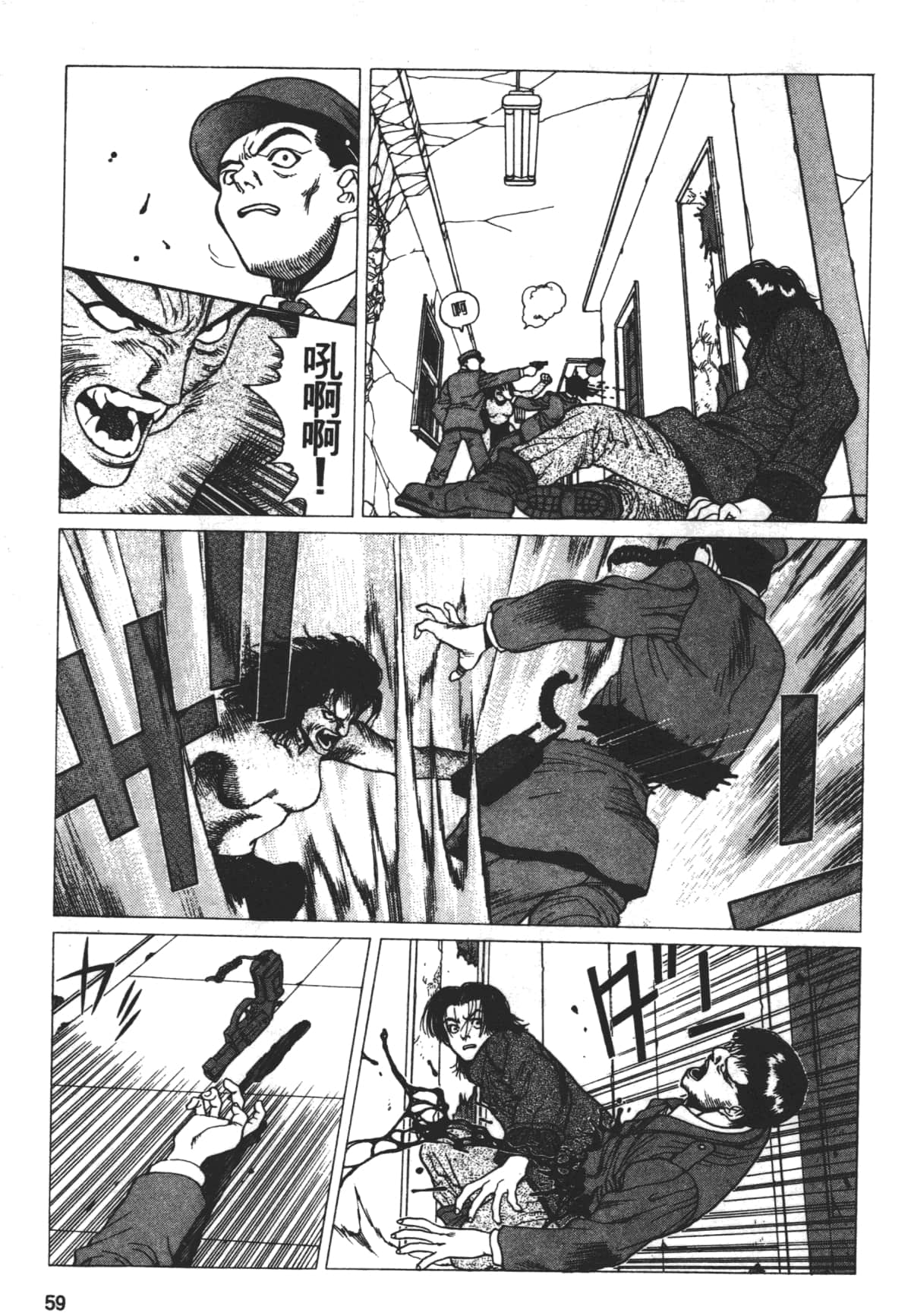 Page 63