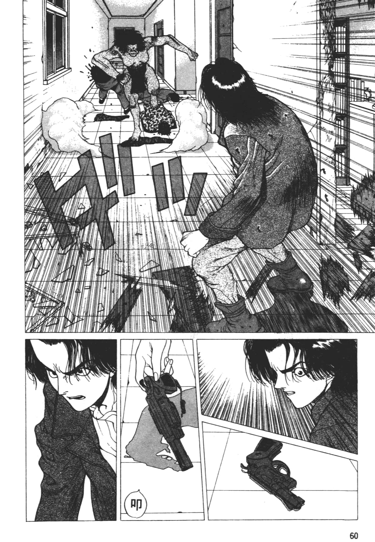 Page 64