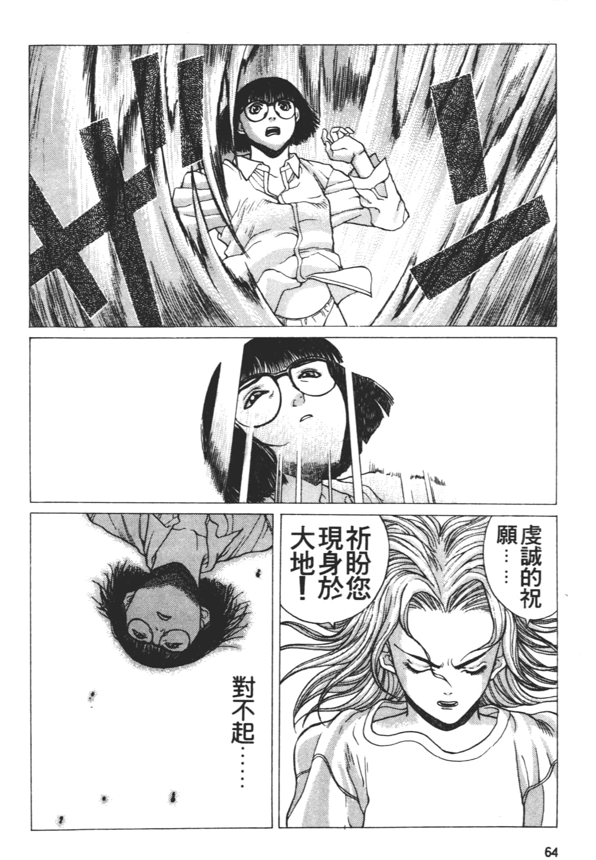 Page 68