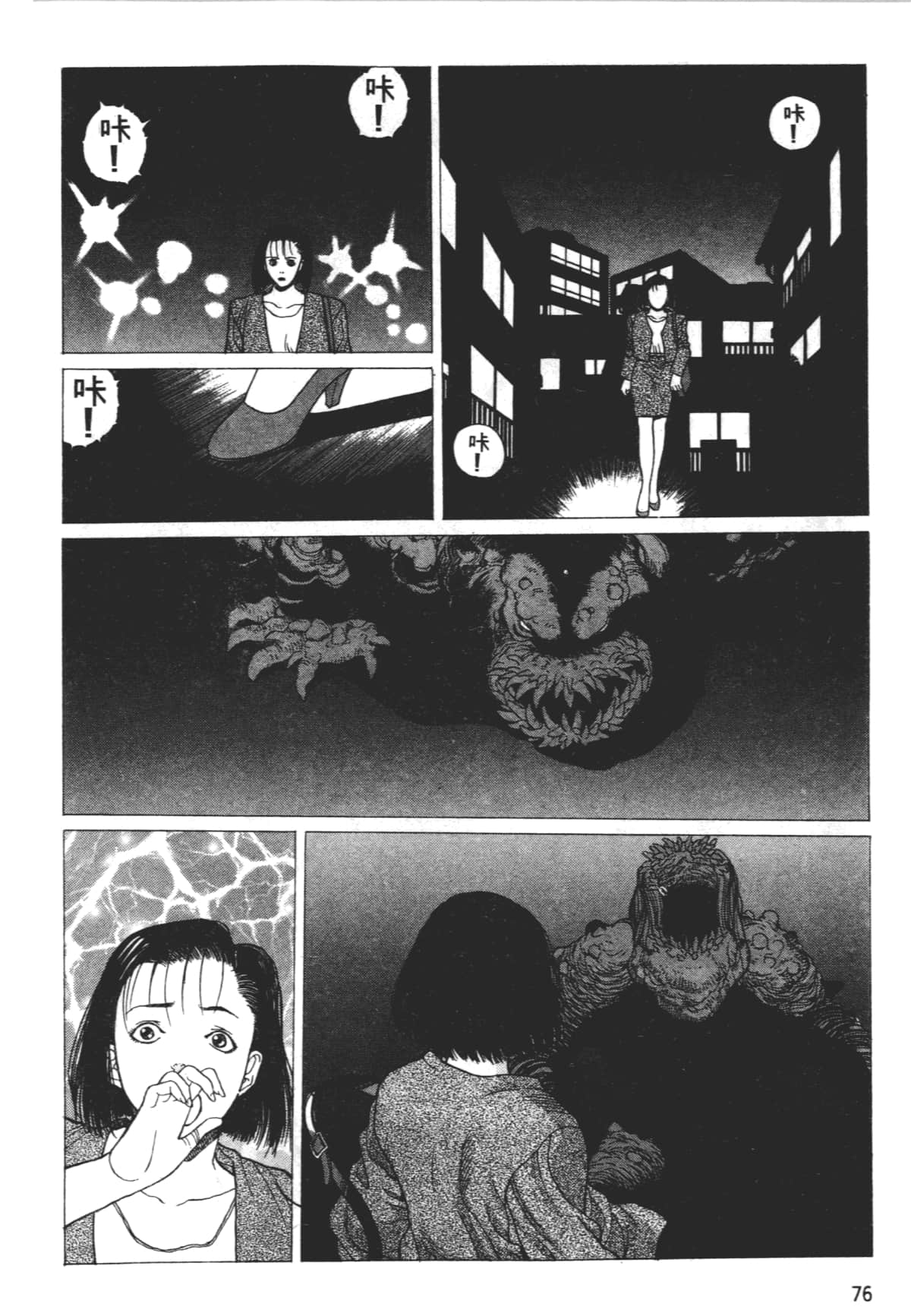 Page 80