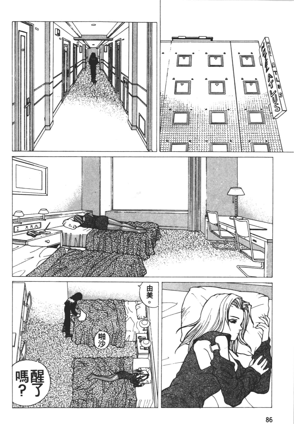 Page 90
