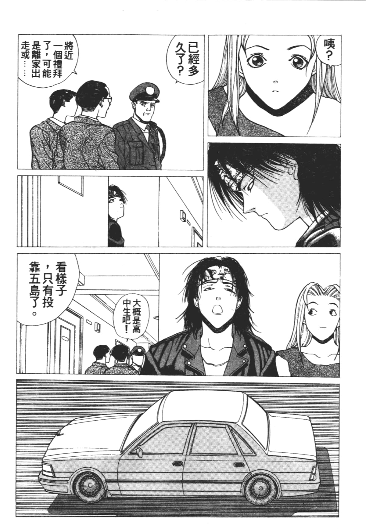 Page 96