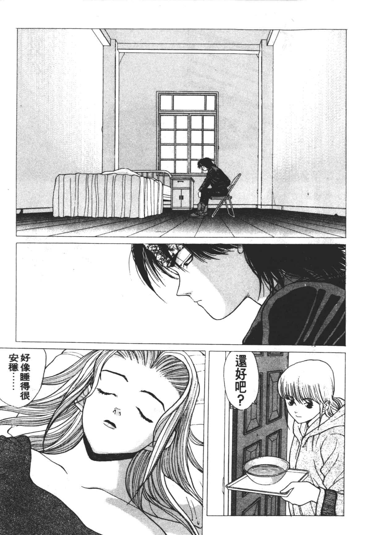 Page 113