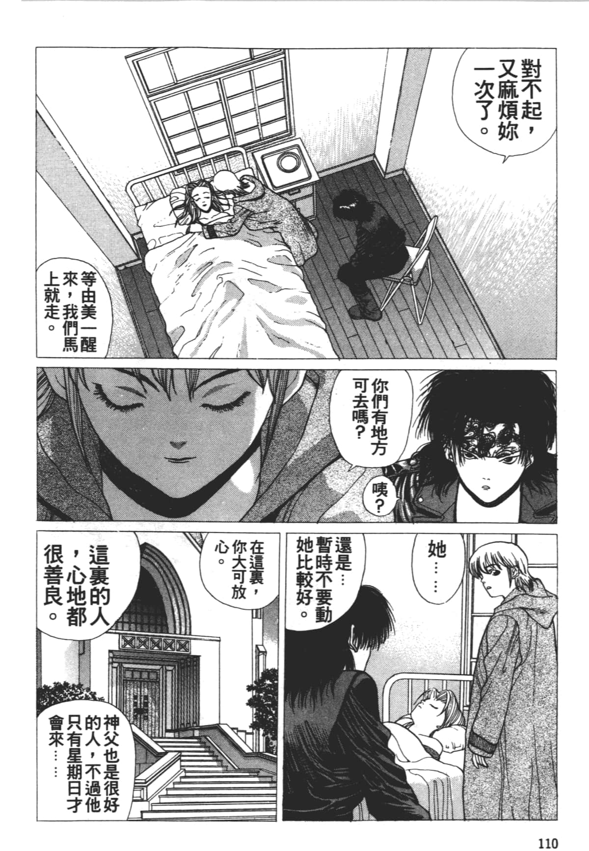 Page 114