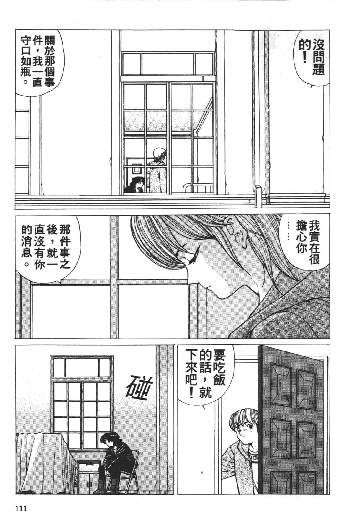 Page 115
