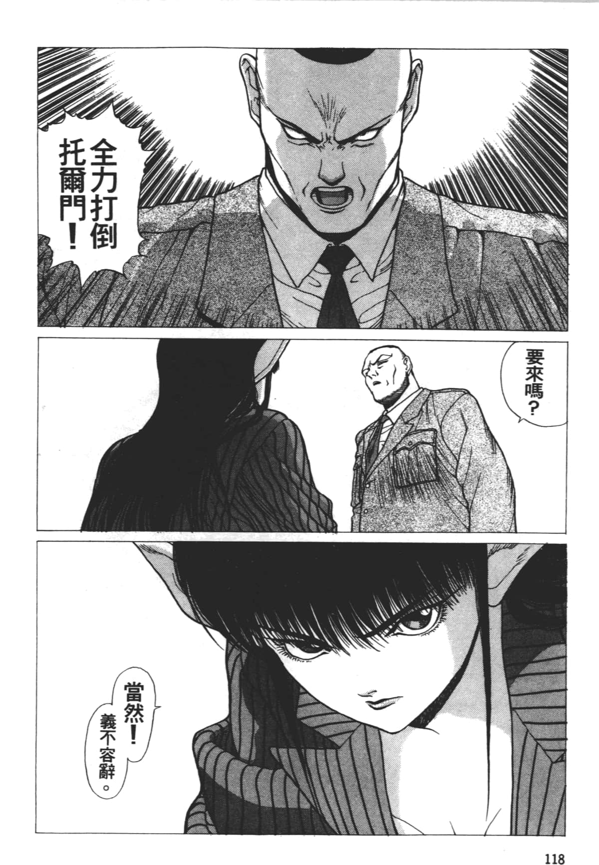 Page 122