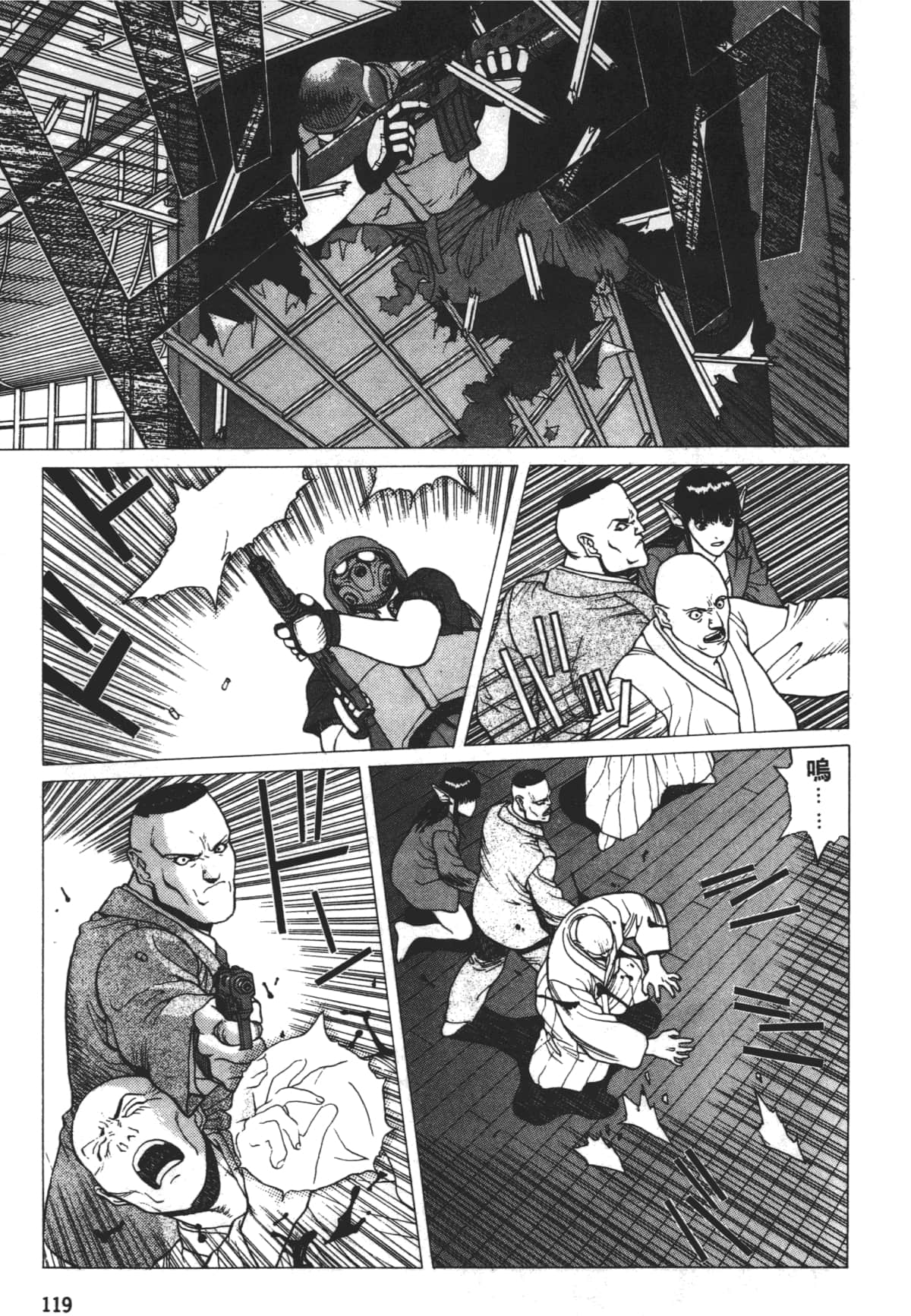 Page 123
