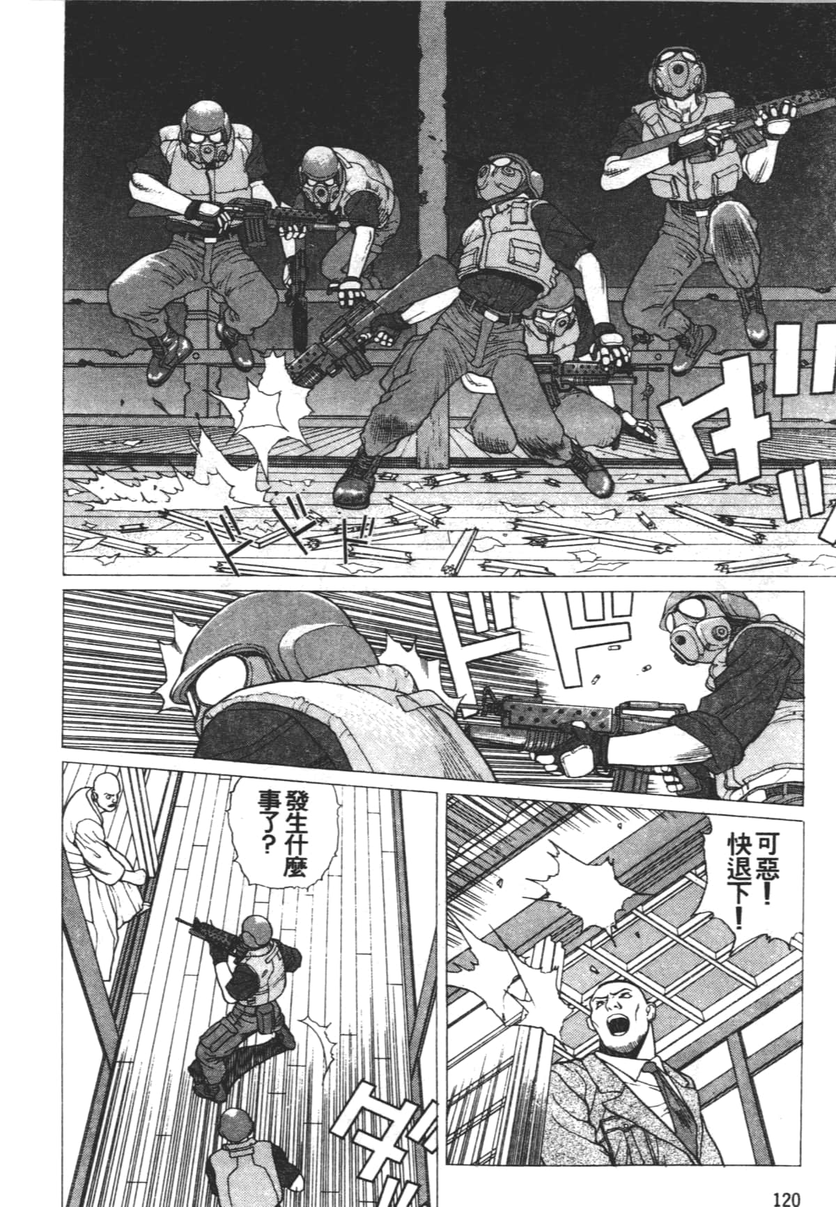 Page 124