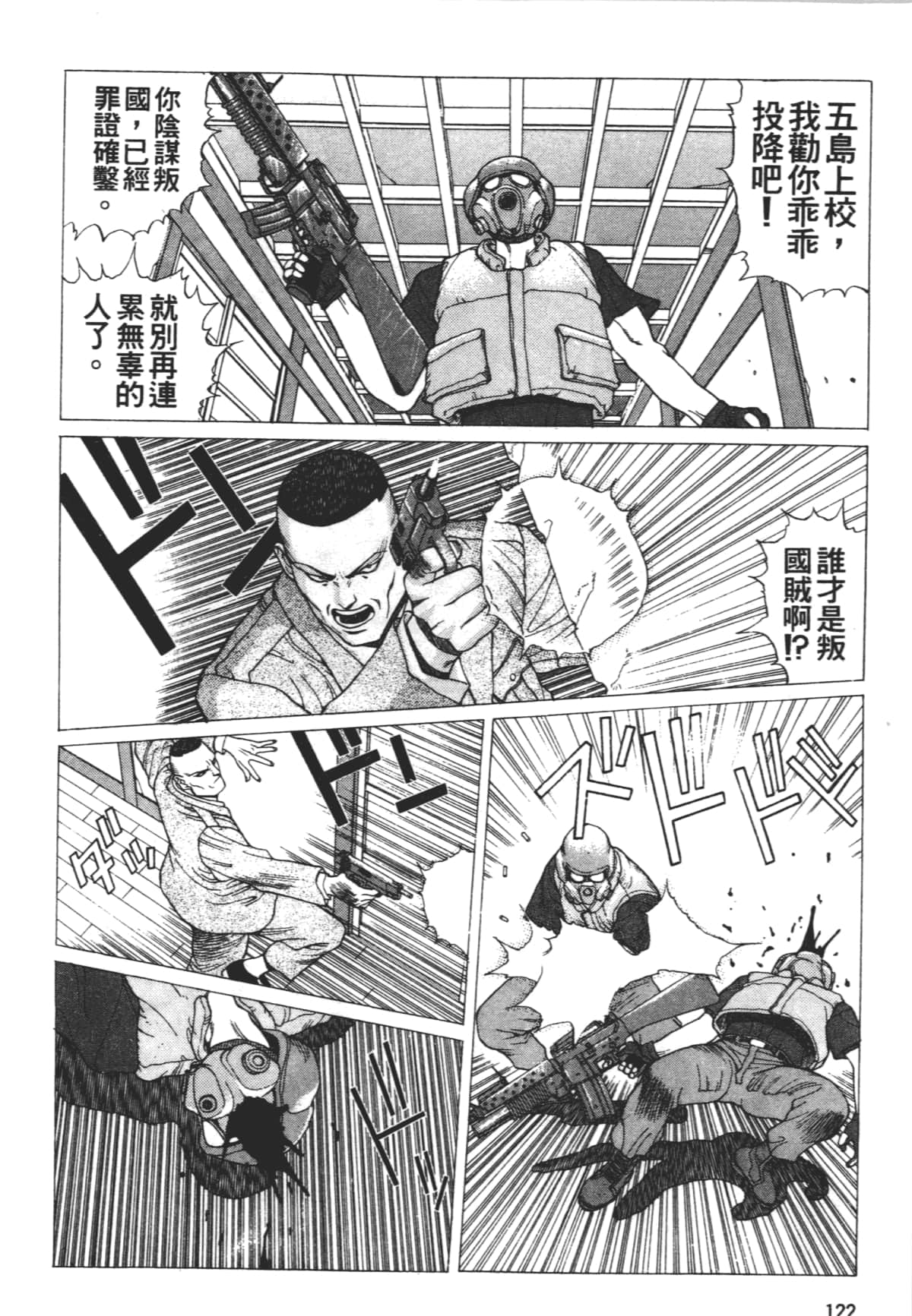 Page 126