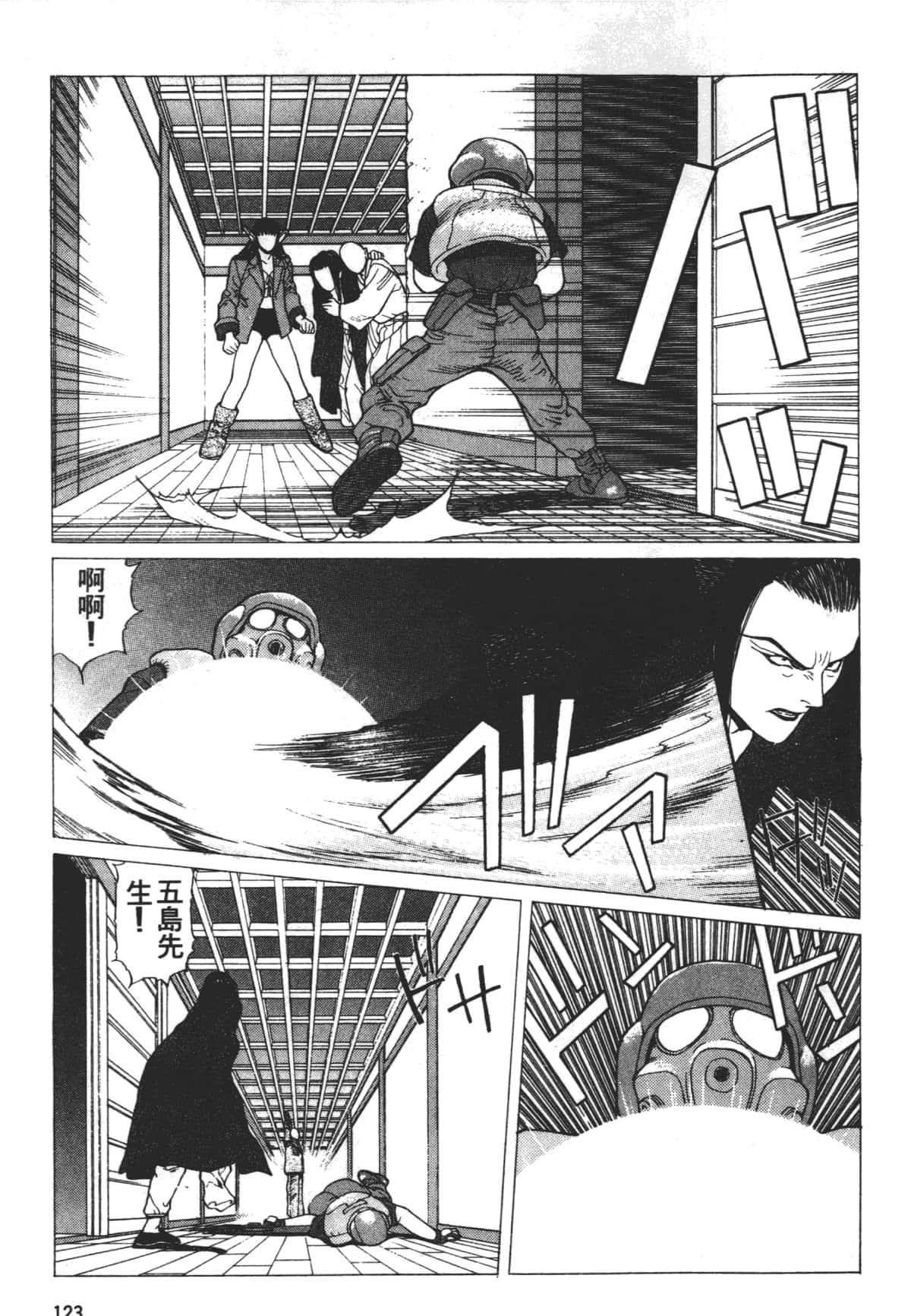 Page 127