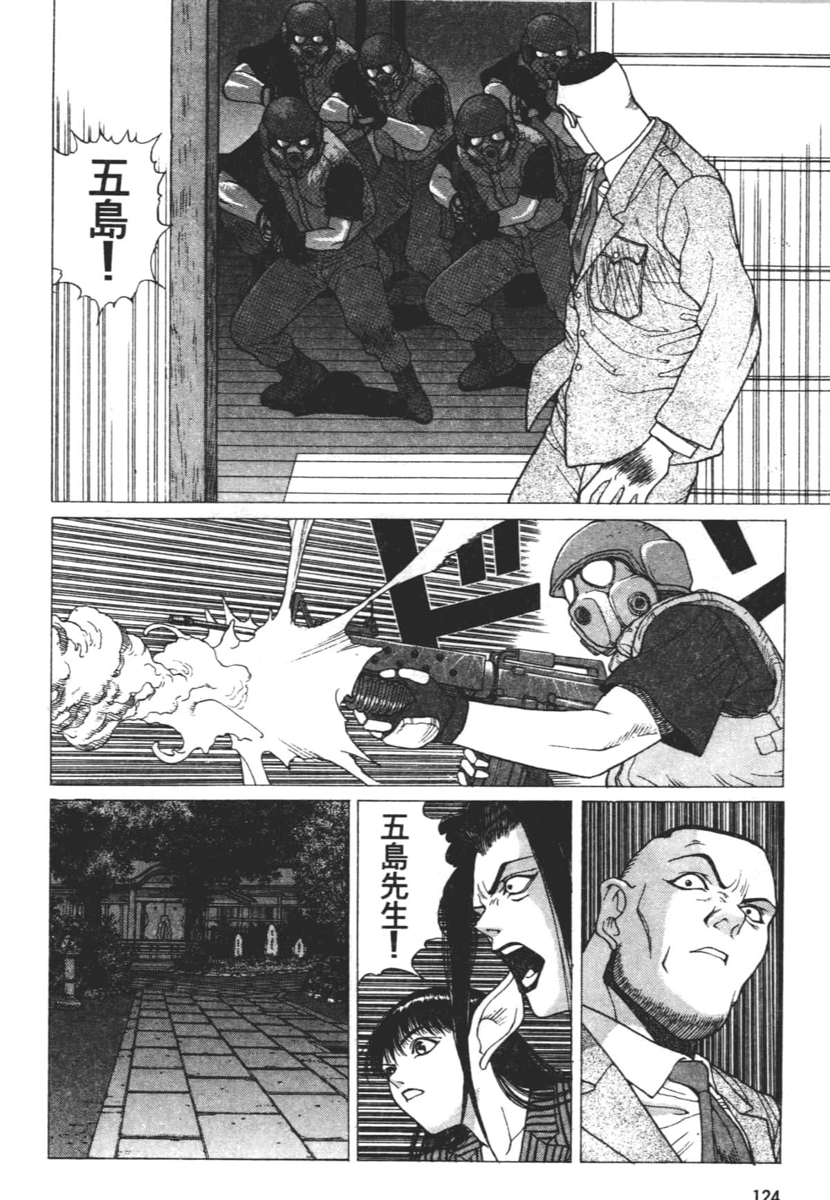 Page 128