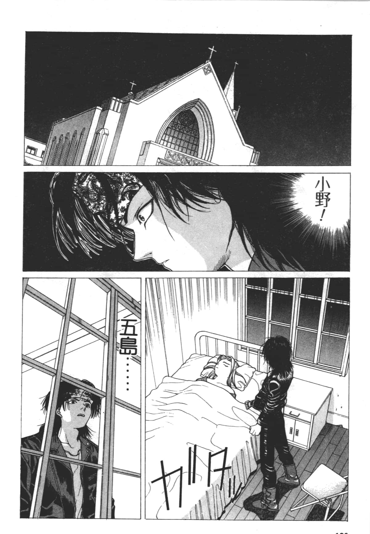 Page 130