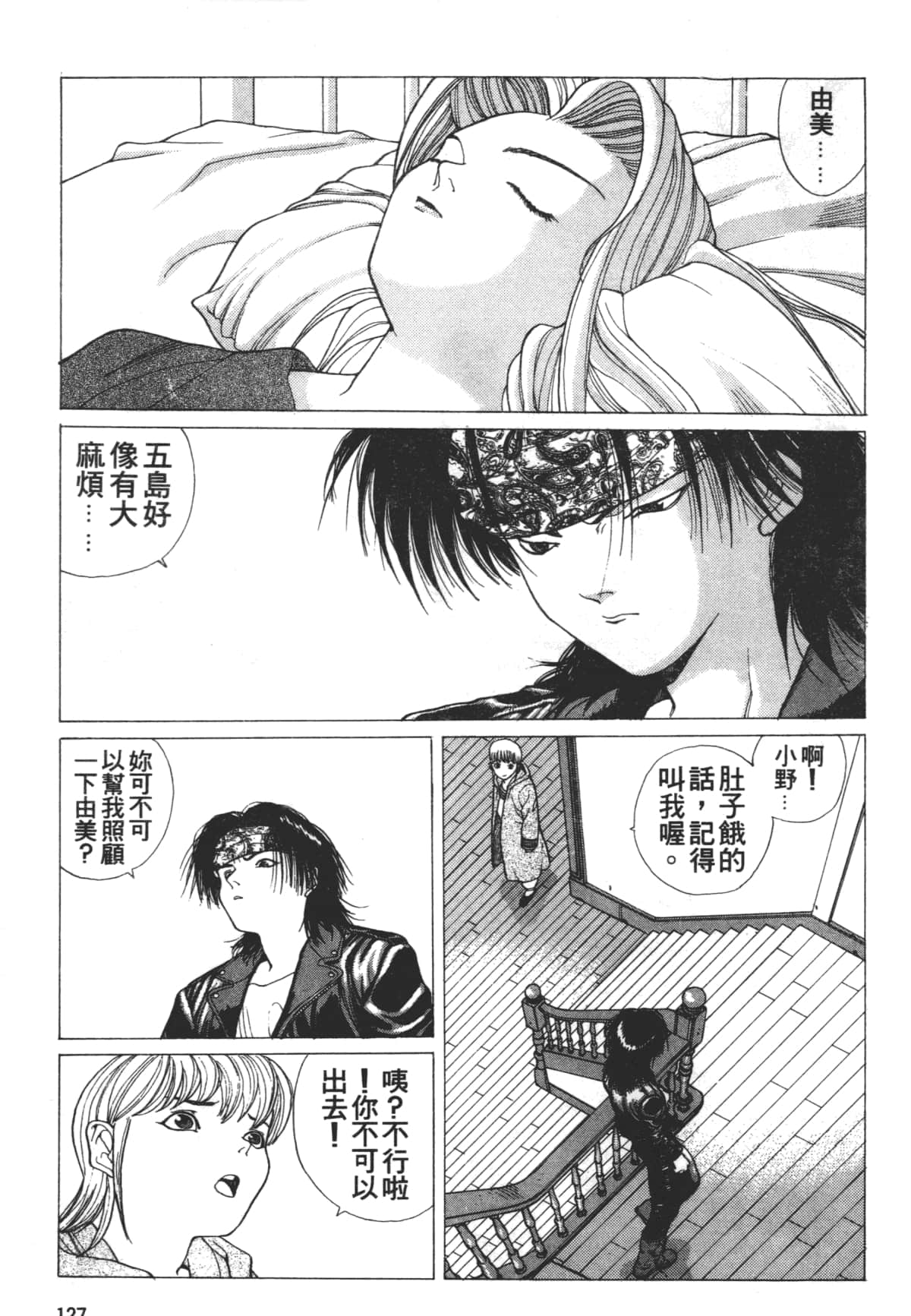Page 131