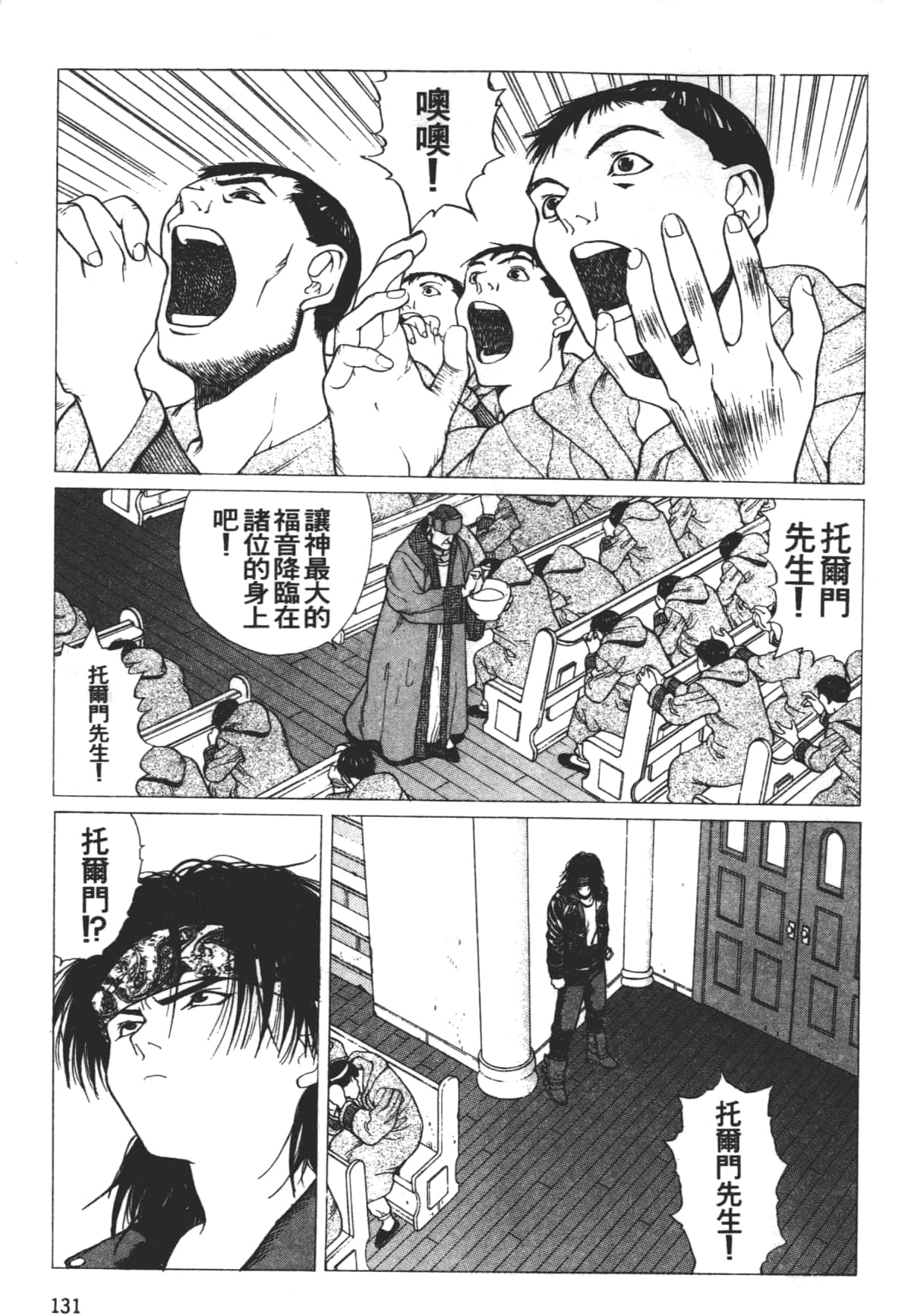 Page 135