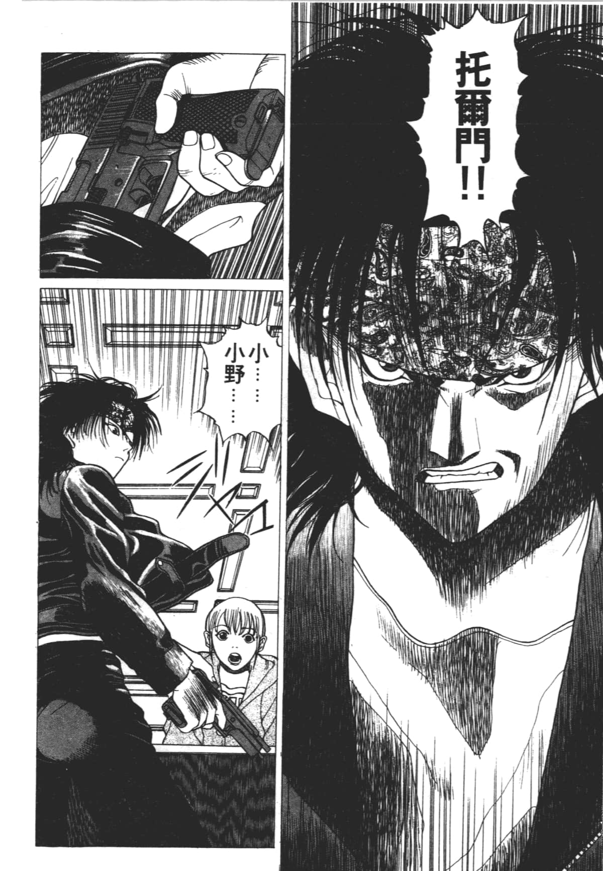 Page 142