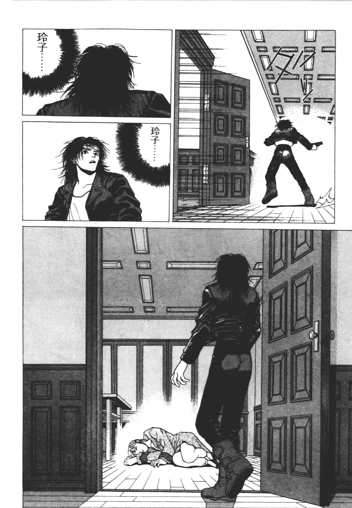 Page 144