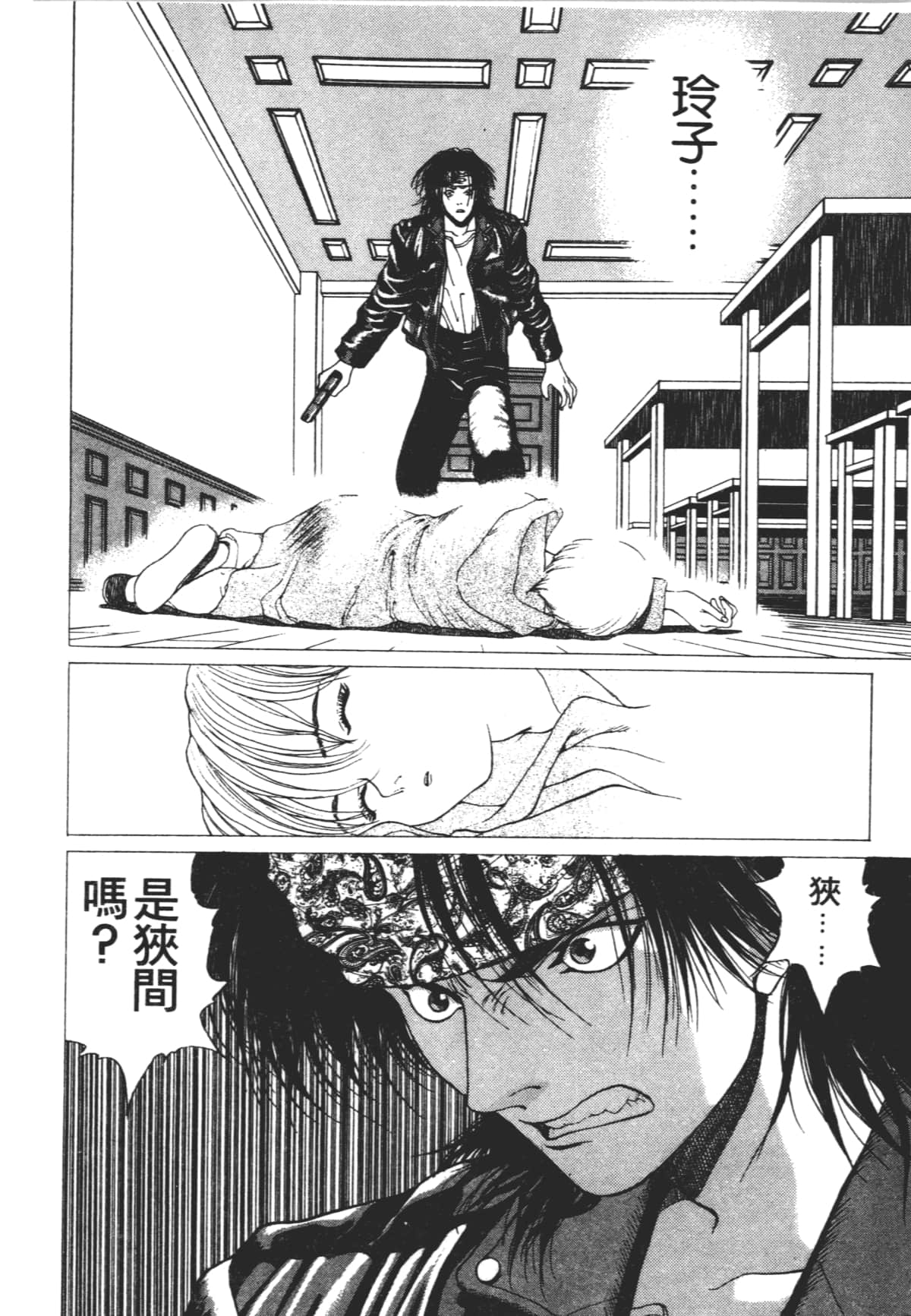Page 148