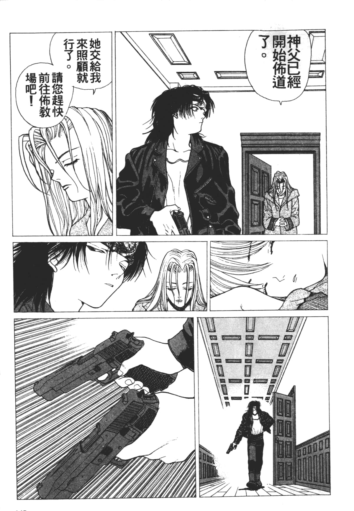 Page 149