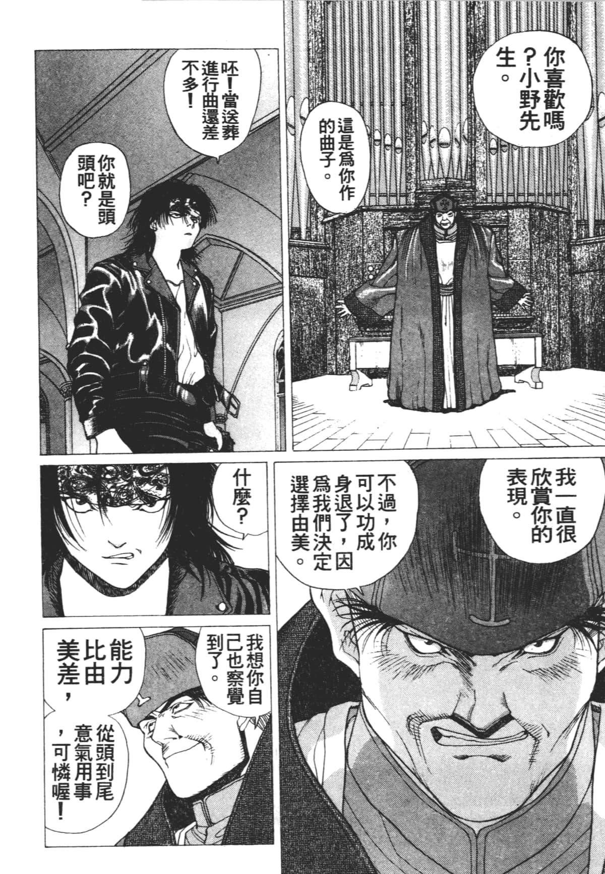 Page 152