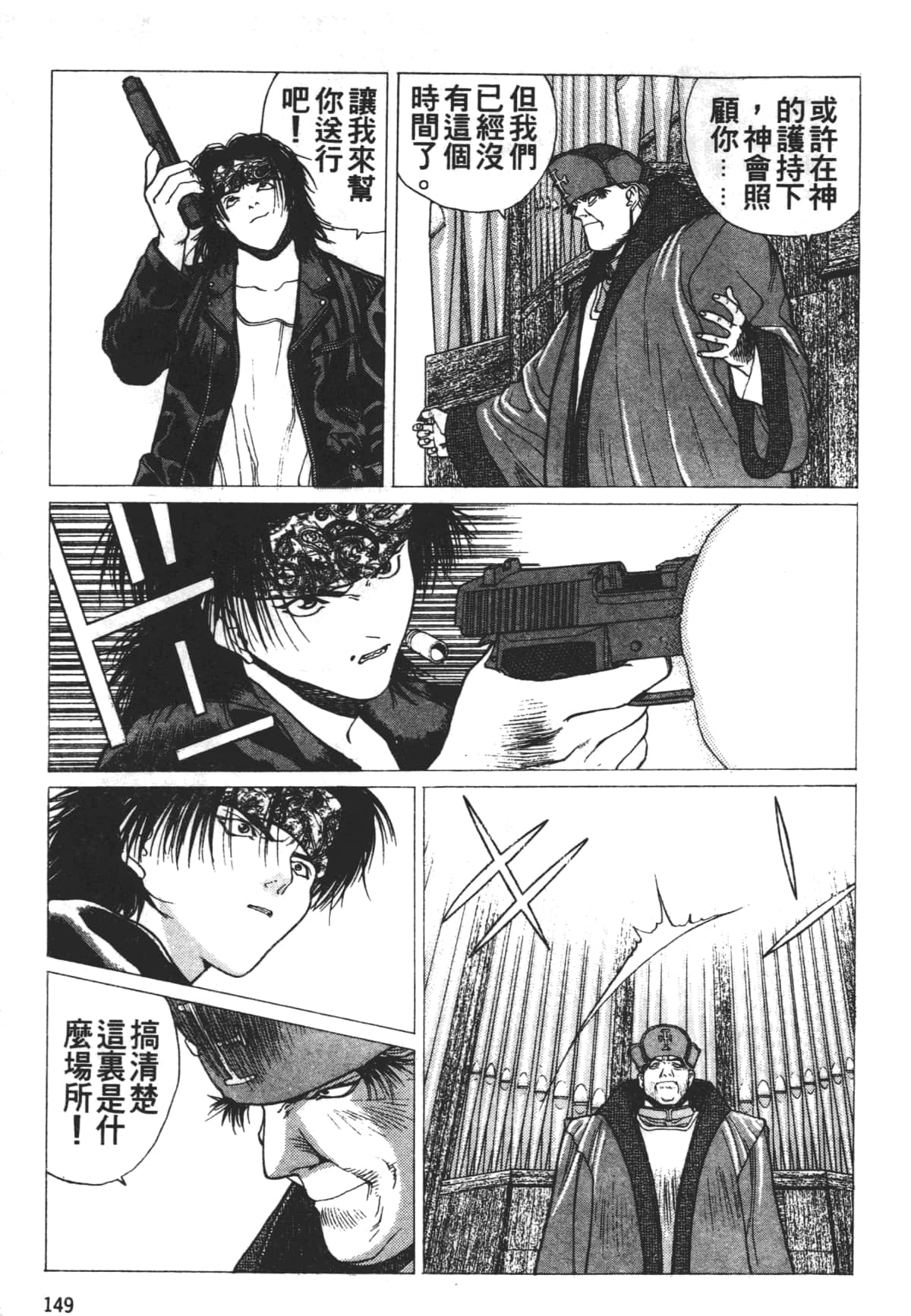 Page 153