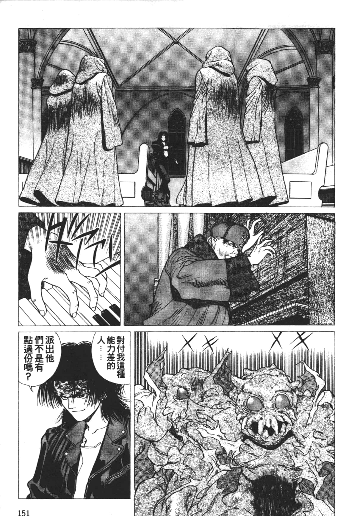 Page 155