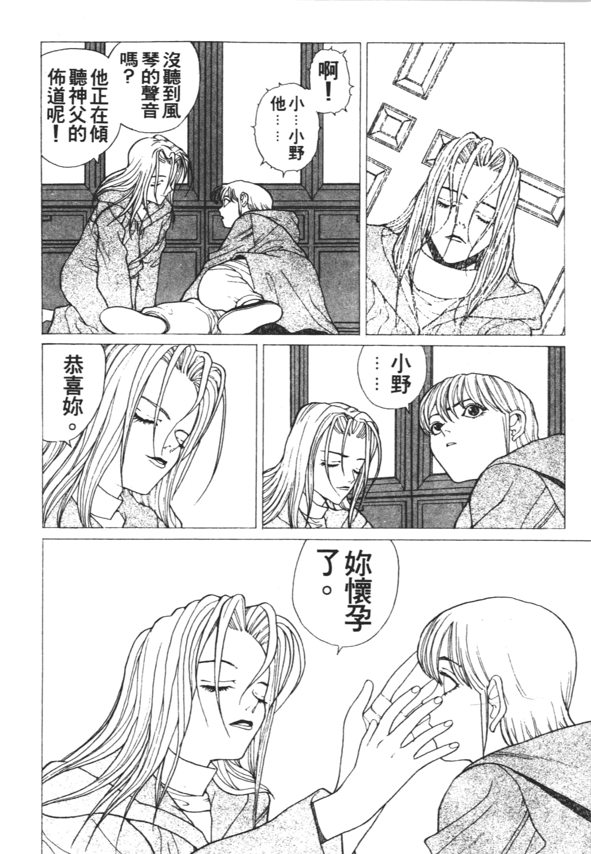 Page 156