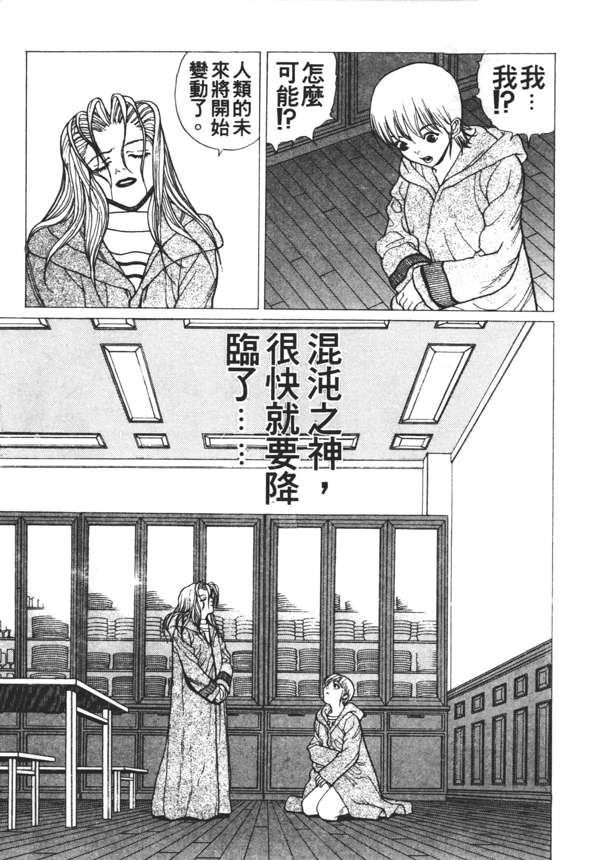 Page 157