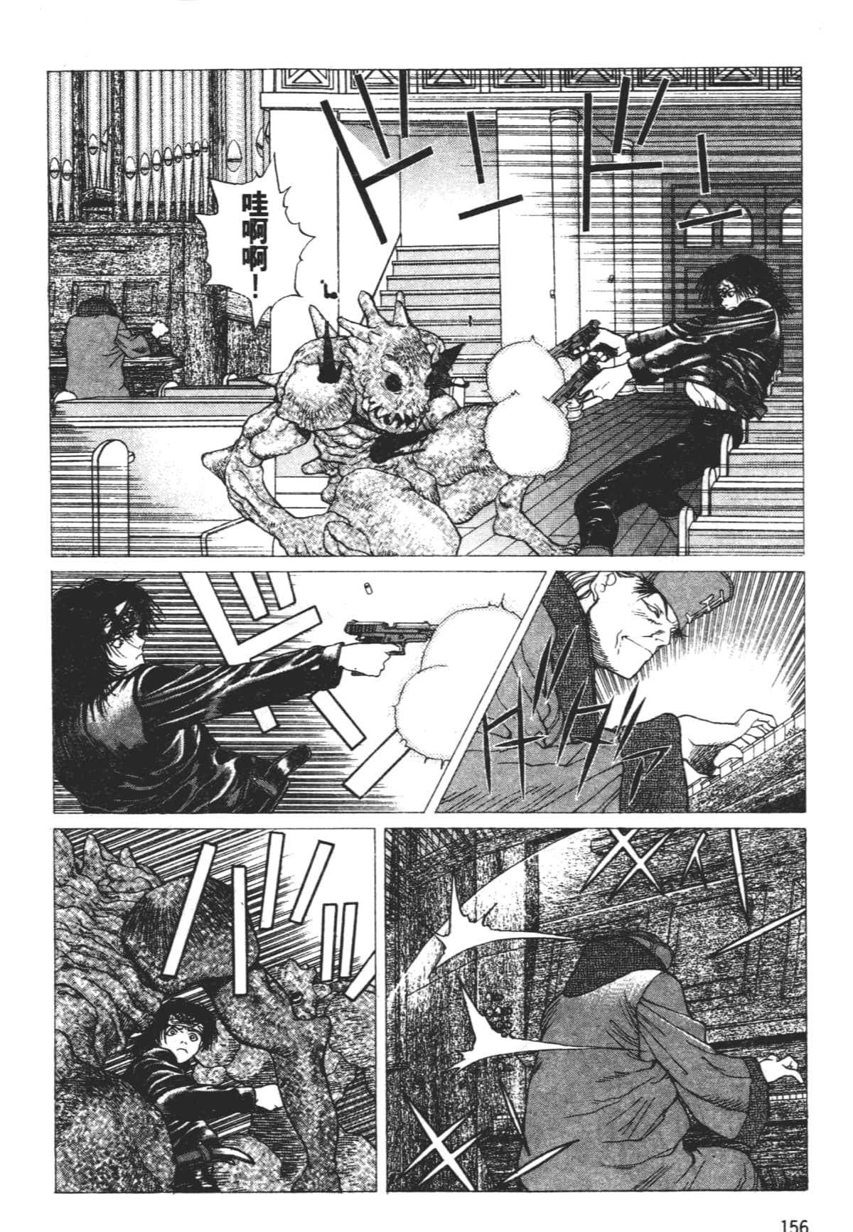 Page 160