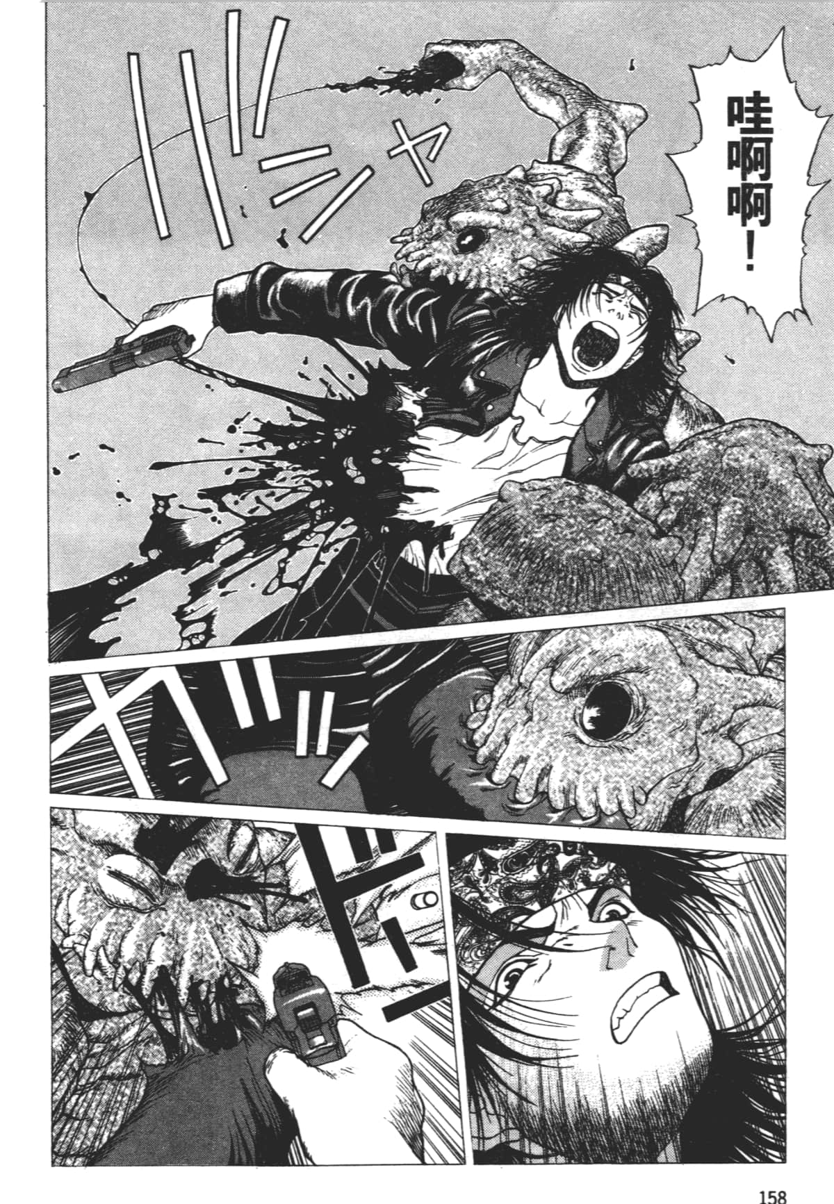 Page 162