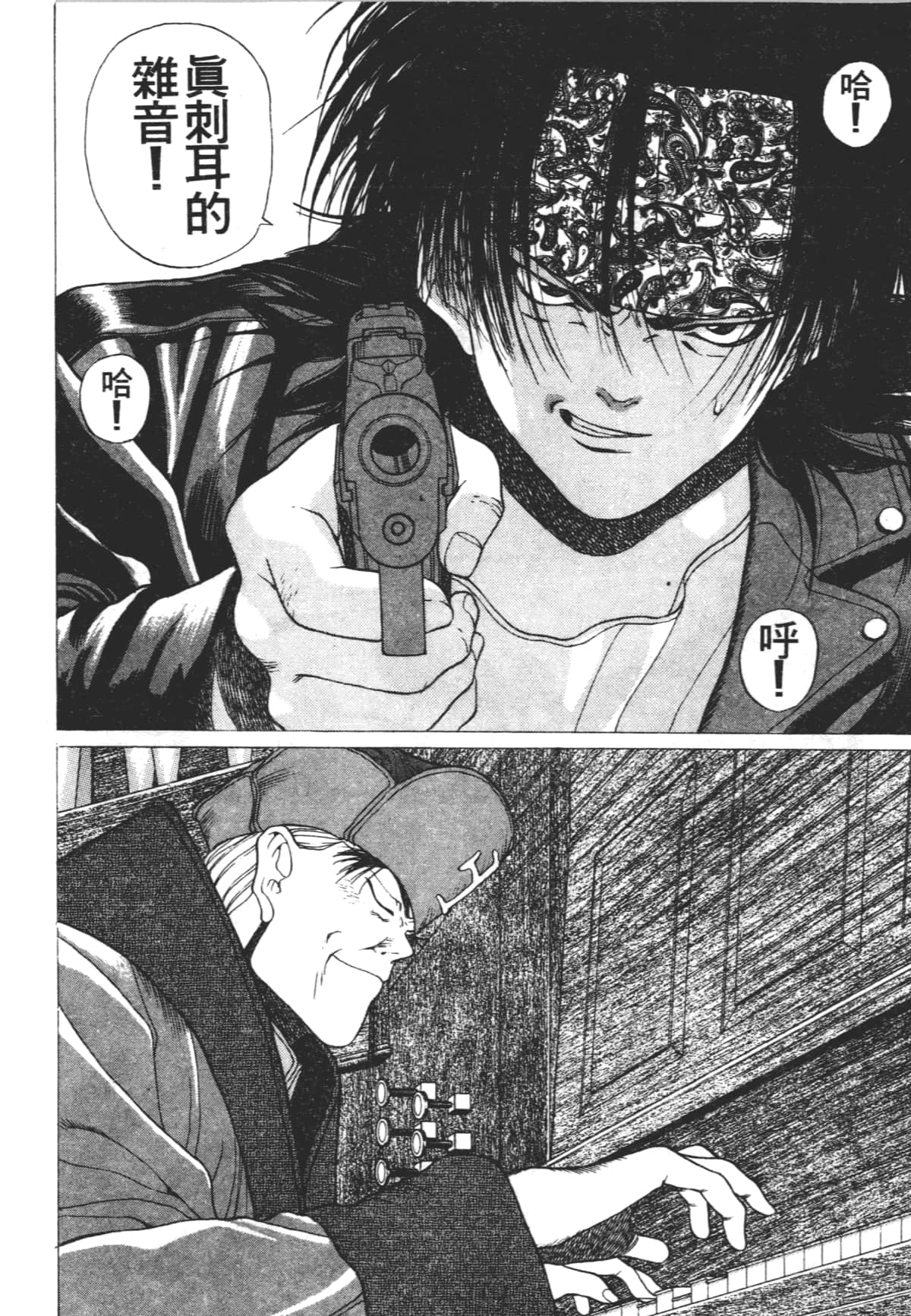Page 164