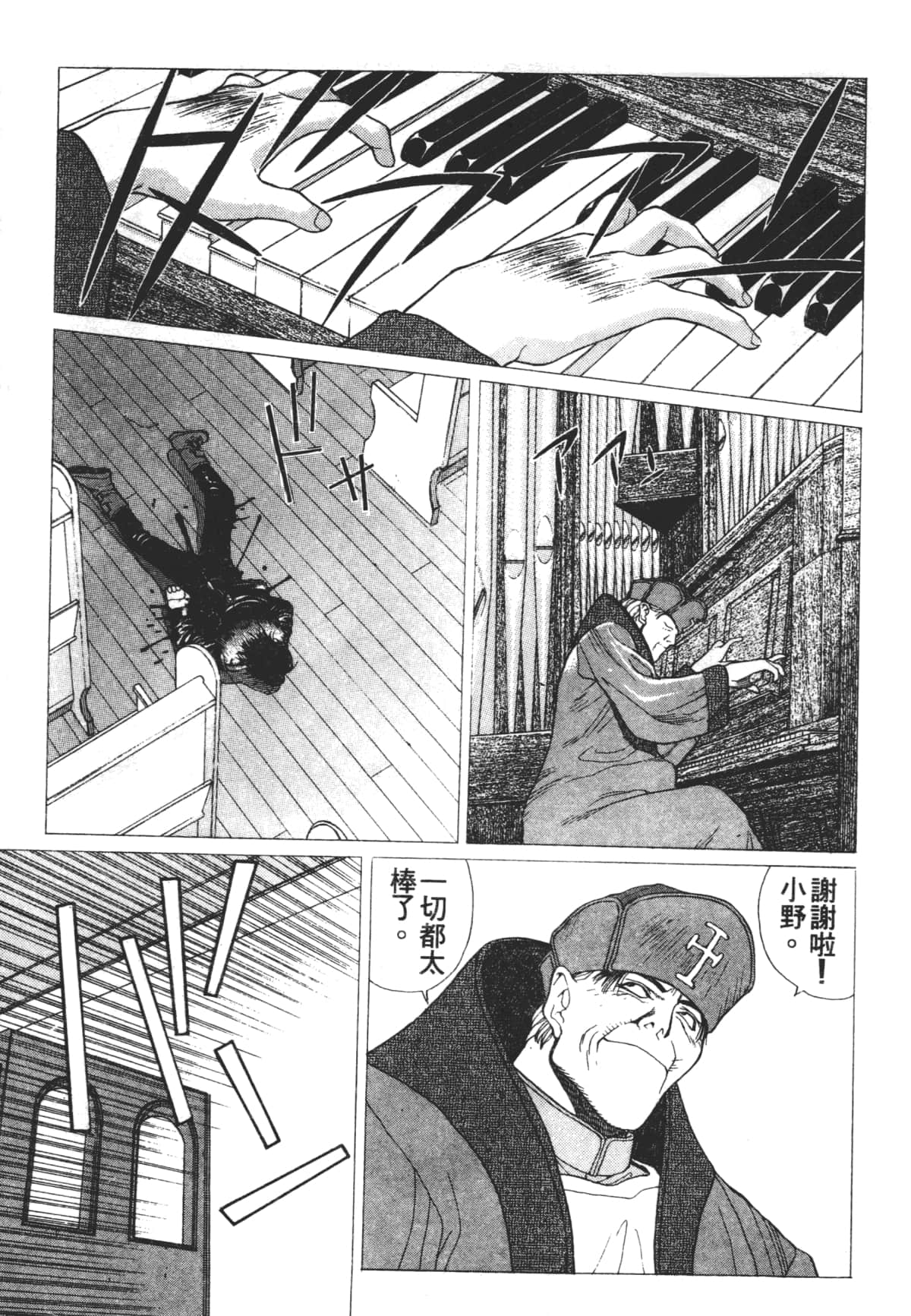 Page 165