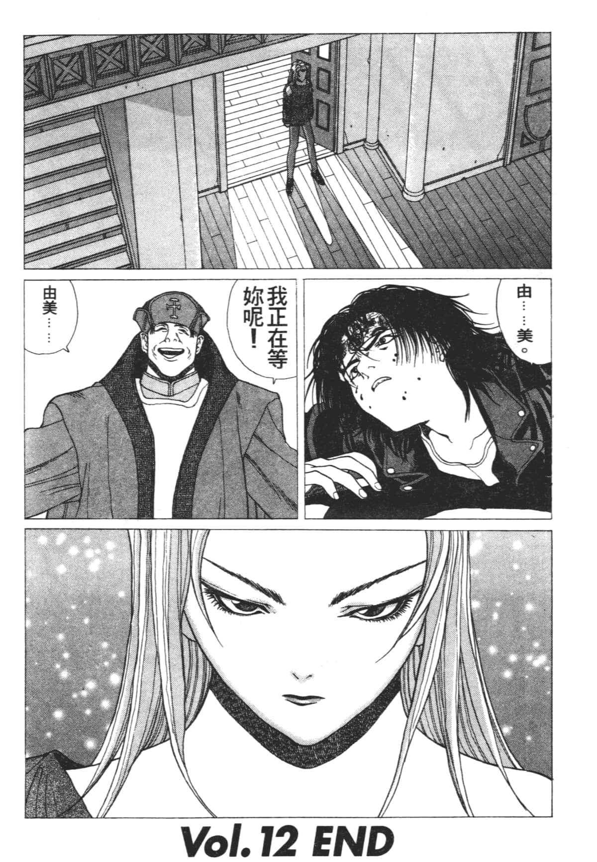 Page 166