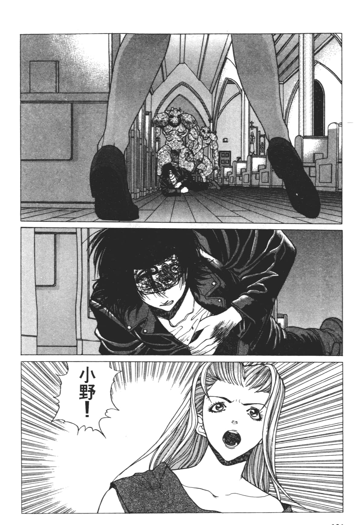 Page 168